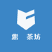 鼎昇茶坊