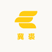 冀裘源头工厂
