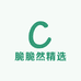 脆脆然精选商行