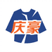 庆豪服装服饰