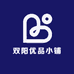 双阳优品小铺