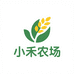 小禾农场