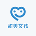 Sweet Girl 甜美女孩