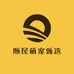顺民萌宠甄选