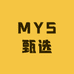 MYS甄选
