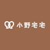 小野宅宅