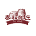 泰和酩庄葡萄酒专营店