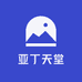 亚丁天堂