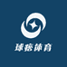 球痞体育商行