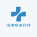 浅滩路亚钓具