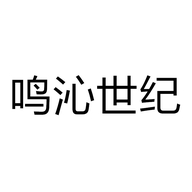 深圳市鸣乾科技有限公司