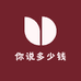 你说多少钱都行