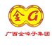 金嗓子官方旗舰店