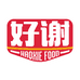 好谢生鲜食品