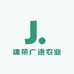 建荣广进农业