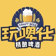 玩啤仕酒天下电专卖店