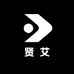 贤艾贸易商行