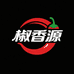 椒香源调味品