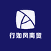 行如风商贸