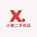 小秦二手优品