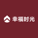 幸福时光优品铺