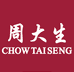 周大生宁波象山店