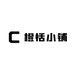橙恬小铺
