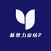 新势力家纺2