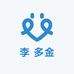 李 多金