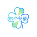 四叶草小小铺