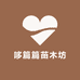 哆篇篇果树苗木专营店