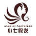 小七假发企业店