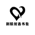 利航优选书包
