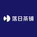 落日茶铺