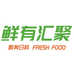 鲜有汇聚海鲜旗舰店