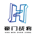 豪门战将汽车用品工厂店