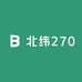 北纬270