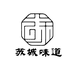 苏城味道