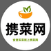 携菜网小吃配料
