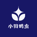 小田鸣虫