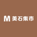 美石集市