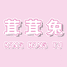 茸茸兔童帽社