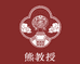 熊教授黑发官营店