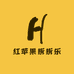 红苹果潮玩