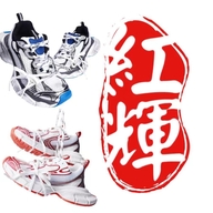 红辉体育工厂店