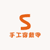 XIAOYUAN手工穿戴甲