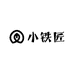 小铁匠农具