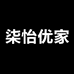 柒怡优家河南六幕商贸有限公司卫浴用品专卖店