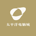 中关村电脑城