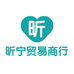 昕宁贸易商行个体店